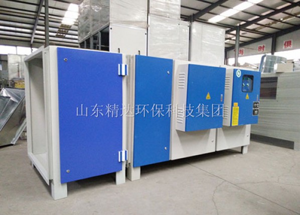 photooxidative catalyst exhaust gas treatment equipmen